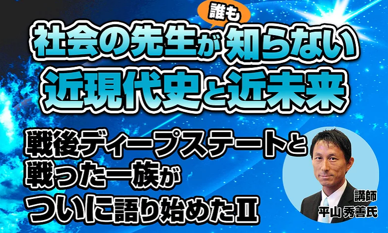 みんな誰しも頂点を目指して頑張った経験があると思います 平山秀善オフィシャルブログ